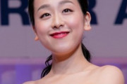 【熱愛】浅田真央　熱愛発覚！　3日連続“同伴帰宅”！　お相手は“橋本名人”の息子 橋本誠也
