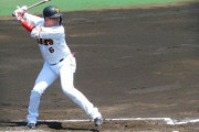 【プロ野球】坂本勇人の代打坂本勇人がタイムリー　同姓同名2人の同試合出場が初めて実現 「バッター坂本に代わりまして坂本勇人」
