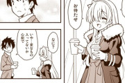 【FGO】FGO漫画「アナスタシアと私服デート」！！　「抹茶ラテにシナモンパウダー特盛にしといた」