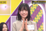 【乃木坂46】ひたすら可愛すぎた…増田三莉音に衝撃を受けるファン