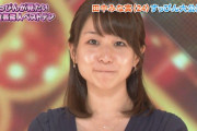 田中みな実の苦手なタイプの女がこちらｗｗｗｗｗｗｗｗ