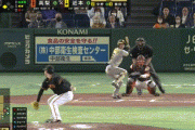 【巨人対阪神2回戦】阪神、延長１０回に近本のタイムリーで勝ち越し！！！！！