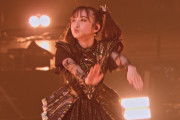 BABYMETALの愛の天使MOAMETAL　“俺の心を弄ぶのはやめてくれ、もあ”　【海外の反応】