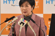 【朗報】小池百合子「バス運転手の離職を防ぐために1人あたり12万円/年を《事業者》に支給するわよｗｗｗｗ」