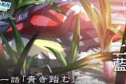 【話題】『Pokémon LEGENDS アルセウス』のオリジナルアニメ「雪ほどきし二藍」の第一話がYoutubeにて公開！！