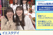 ホワイトと漆黒では対応が違う小川彩ちゃんｗｗｗ【乃木坂46】