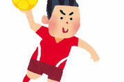 彡(^)(^)「ハンドボール投げ？余裕やろｗ」