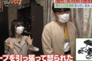 スゴいのがやってきた！櫻坂46森田ひかる、ずん飯尾さんパートナーとしてロケVTRに登場【おしょうバズTV】