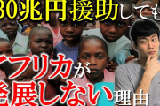 【速報】岸田首相、4兆円超の支援表明「パートナーでありたい」←すごいな！金持ってるんやな！
