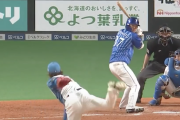 伊藤大海が超スローカーブ投げた結果ｗｗｗｗｗｗ
