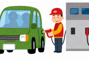 JAF「助けてー、未だに軽自動車に軽油を入れちゃうドジっ子が多いの」←どうすんだこれ、対策ある？？