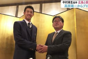 カープ育成ドラ2前川誠太＆育成ドラ3中村来生と仮契約！前川「目標は菊池涼介選手」　中村来「国旗を背負えるような投手に」