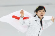 「惜しい！」日本人最多通算4個目！高木美帆が女子１５００ｍで２大会連続の銀！（海外の反応）