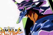 エヴァンゲリオン好きな方！