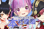Vtuber 単純に疑問なんだけど、なんでホロは企画説明が最高同接になんの？普通企画本番で最高同接になるだろ。