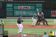 【ソフトバンク対オリックス13回戦】オリックスが３－２でソフトバンクに逃げ切り勝利！山本由伸が９勝目！頓宮が決勝打＆１１号ソロ！ソフトバンクは２年ぶり７連敗で鷹の祭典７連敗