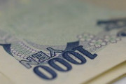 弊社「コロナと在宅勤務で大変やろから社員全員に3000円配るで！」