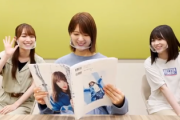 【櫻坂46】珍しい組み合わせ！関有美子×守屋麗奈×幸阪茉里乃が田村保乃1st写真集を鑑賞！