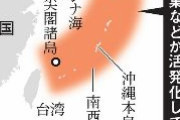 【速報】防衛省「電磁波戦」専門部隊、沖縄に新設へ