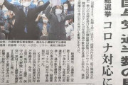 【日韓関係崩壊】日本メディア「民主党圧勝に“対日強硬路線維持”の見通し」と報道！　韓国の反応