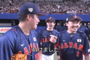 村上宗隆「(大谷のバッティング練習を見て)…負けました。」
