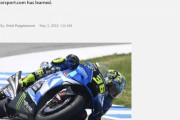 【悲報】スズキ、MotoGPから撤退か…？ 海外メディアが報道