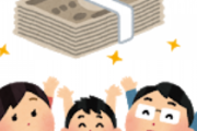 証券会社｢政府が10万円の給付したが実際に使ったのは1万円程度だった再給付が無いのは仕方ない｣