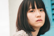 ミス東大・西村若奈「死にたいな」「メンヘラだってか？いくらでも言え 昨日はわたしの命日じゃない」