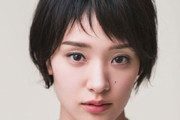 剛力彩芽が〝意味深投稿〟「愛いっぱいで過ごしたいね」