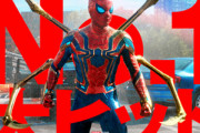 映画｢スパイダーマン ノーウェイホーム｣､公開10日で興収10億ドル突破！
