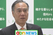 長野県が移住したい都道府県ランキング19年連続1位！阿部知事が移住促進と人口減少対策に意欲