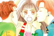 【漫画】「花より男子」を大人目線で語りたい