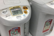 【なんJ】（ヽ´ん`）「コンビニに置いてあるお湯、洗面器で持って帰った」
