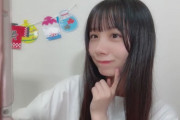 【悲報】STU48 立仙百佳ちゃん、iPhoneが初期化されてしまう?