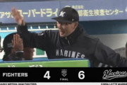 4月4日　ロッテ６－４日本ハム　初回から先制許すもポランコ第1号や荻野の一打で逆転に成功！本拠地開幕を白星で飾り吉井新監督初勝利！