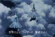 劇場版アニメ「機動警察パトレイバー2」4DX上映がが決定…戦闘ヘリによる東京空爆など4DXで表現！