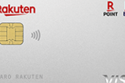 【恐怖】楽天カードからヤバすぎる電話が来たわ・・・・・・