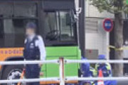 【動画】 新宿区の交差点で4歳男児が都営バスに巻き込まれ死亡　運転手の50代男を逮捕