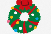 【画像】理系なら誰でも爆笑してしまう「えぐいクリスマスリース」発見されるｗｗｗｗｗｗｗ
