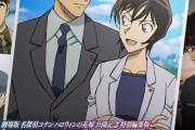 金ローで「名探偵コナン　緋色の弾丸」4月22日初放送　興行収入76億5000万円の大ヒット作