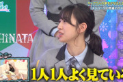 【日向坂46】2期生から見た佐々木久美のスゴい所