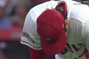 【悲報】大谷翔平、味方のエラーに膝に手をつきガックリ…