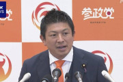 【あっ……】急激に伸びた参政党、ほとんどが「国民民主からの流入」