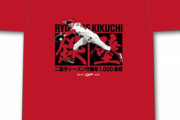 カープ「菊池涼介シーズン守備率1.000達成Tシャツ」＆「鈴木誠也5年連続打率3割25HR達成Tシャツ」発売！ 11/13(金)正午～11/16(月)正午までの期間限定販売！