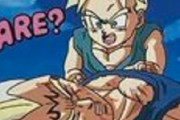 【悲報】ベジータとトランクスが戦った結果ｗｗｗｗｗｗｗｗｗｗ