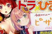 VTuber ドーラとひまわりのTwitterのやり取りに突如あのライバーが乱入ｗｗｗこの絵面笑うわｗｗｗｗ