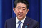【首相記者会見】憲法改正「世論が十分に盛り上がらなかった」
