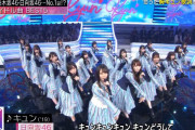 【朗報】日向坂46がMステでモーニング娘。と乃木坂と欅坂に圧勝した件