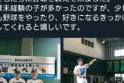 【朗報】藤浪晋太郎さん、ガチで完全復活してしている事が判明