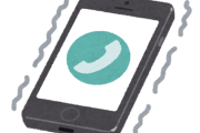 【緊急】ここ最近「0800」からの詐欺電話やたら多くないか？